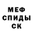 Альфа ПВП VHQ ND toca