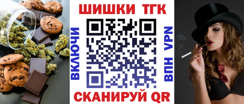 Cannafood конопля  Грозный 