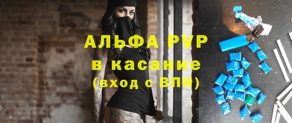 бошки Покачи