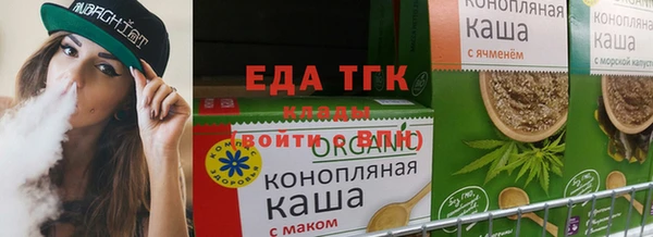 бошки Белая Калитва