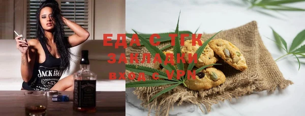 прущая мука Беломорск