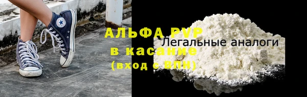 бошки Покачи
