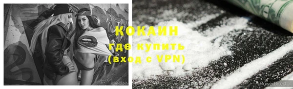 прущая мука Беломорск