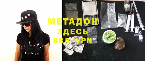 бутик Белокуриха