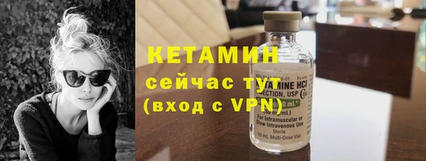гашик Покровск