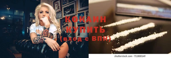 бошки Покачи