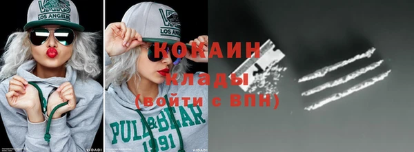 бутик Белокуриха