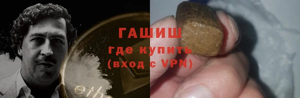 прущая мука Беломорск