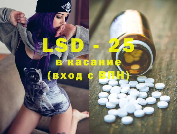 стаф Белоозёрский