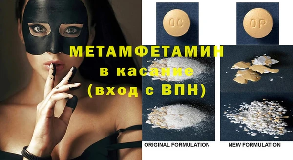 бутик Белокуриха