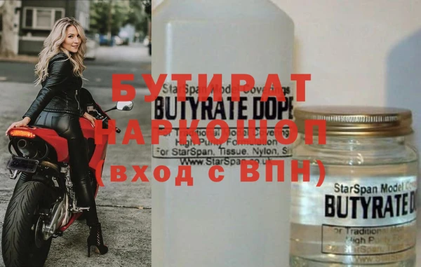 бутик Белокуриха