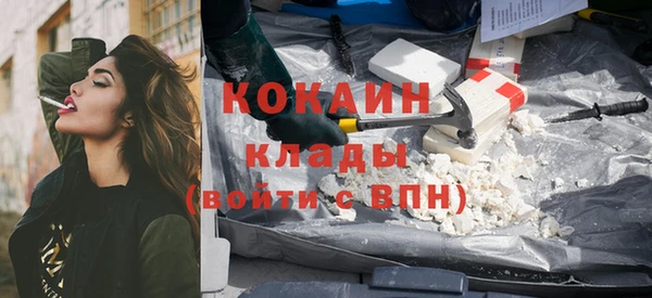 прущая мука Беломорск