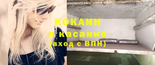прущая мука Беломорск