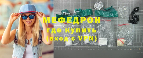 бутик Белокуриха