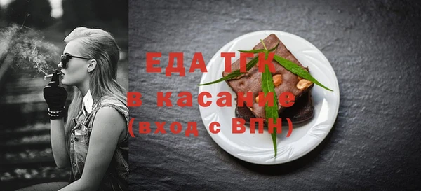 бутик Белокуриха