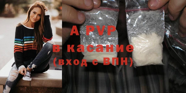 гашик Покровск