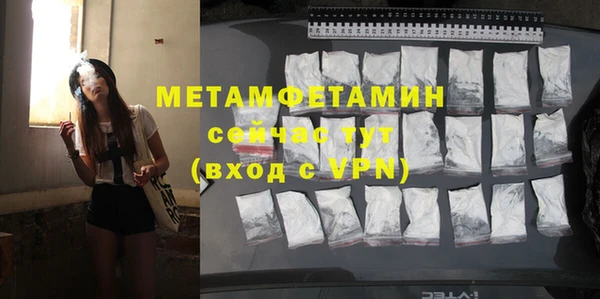 бутик Белокуриха