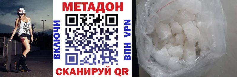Метадон VHQ  мориарти какой сайт  Грозный 