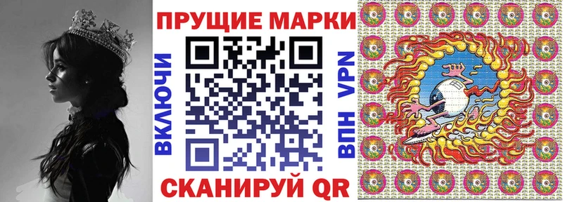 Марки NBOMe 1,5мг  Грозный 