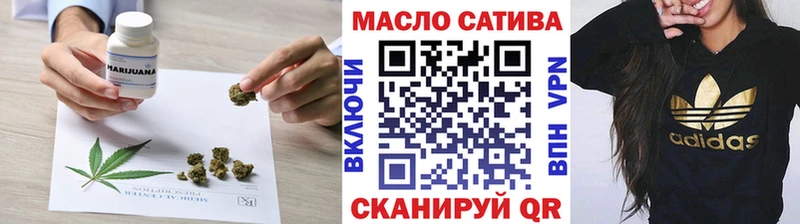ТГК THC oil  Грозный 